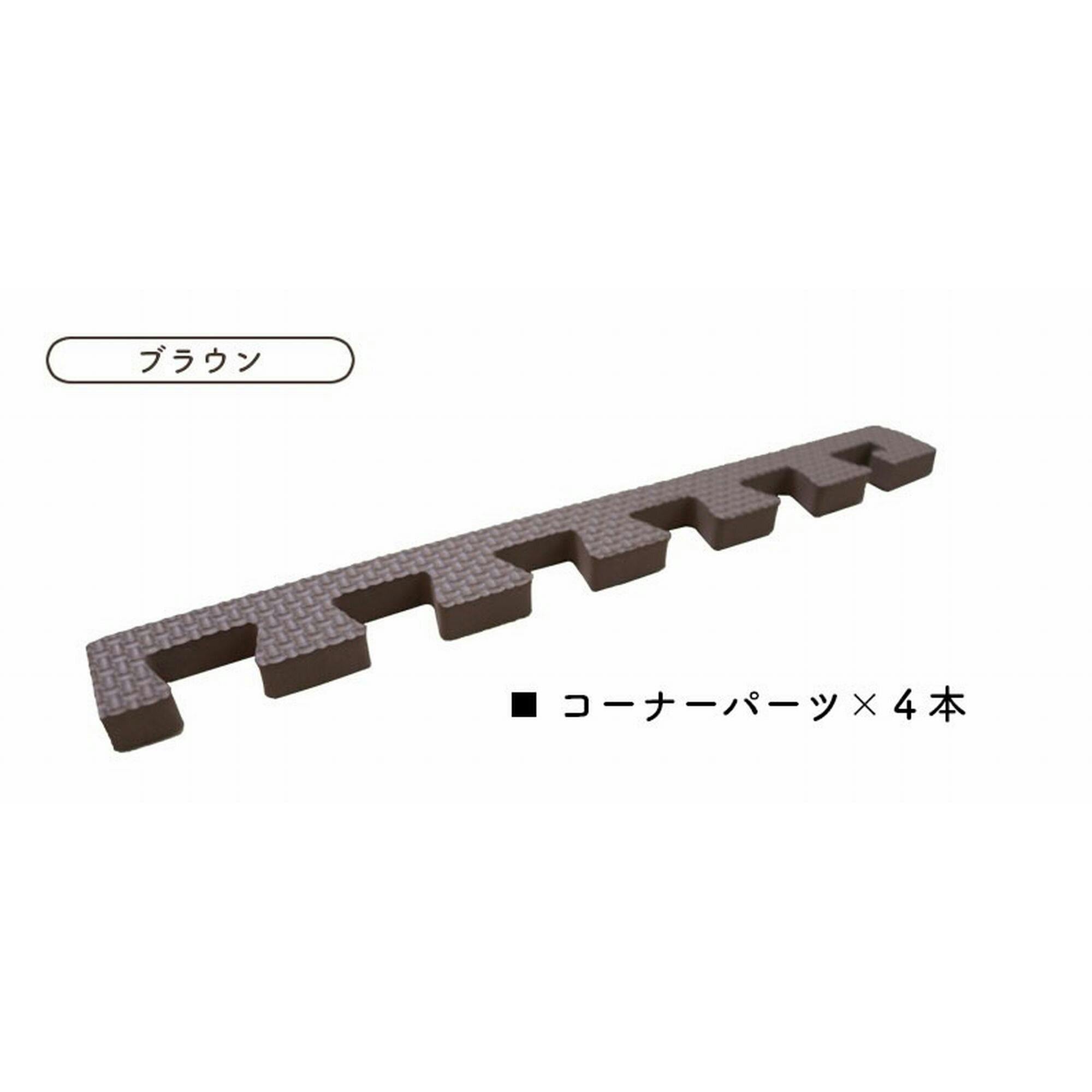 明和グラビア(株) ジョイントマット(コーナー)20mm ブラウン VJEM