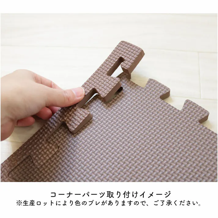 明和グラビア(株) ジョイントマット(コーナー)20mm ブラウン VJEM-3020C 4977932246638【別送品】