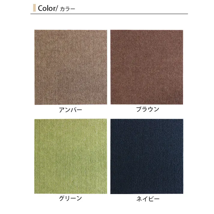 明和グラビア(株) 吸着カーペット ロール 91cm×20m グリーン MP-3N 4977932253735【別送品】