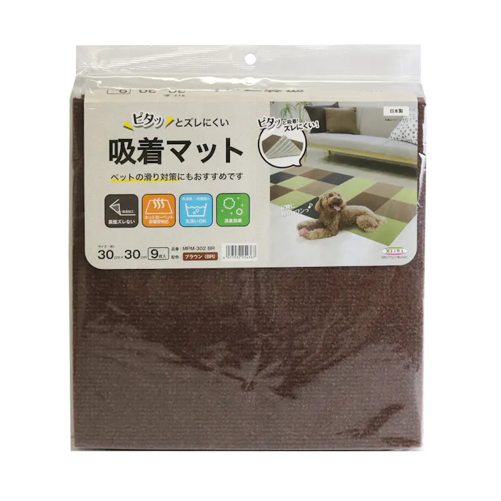 明和グラビア(株) 吸着カーペット 30×30cm×9枚 ブラウン MPM-302 4977932254367【別送品】