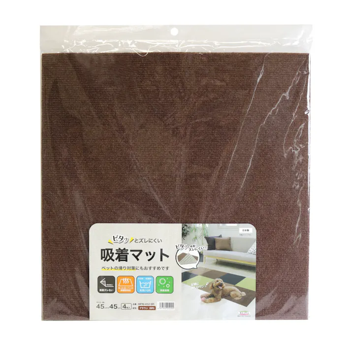 明和グラビア(株) 吸着カーペット 45×45cm×4枚 ブラウン MPM-452 4977932254404【別送品】