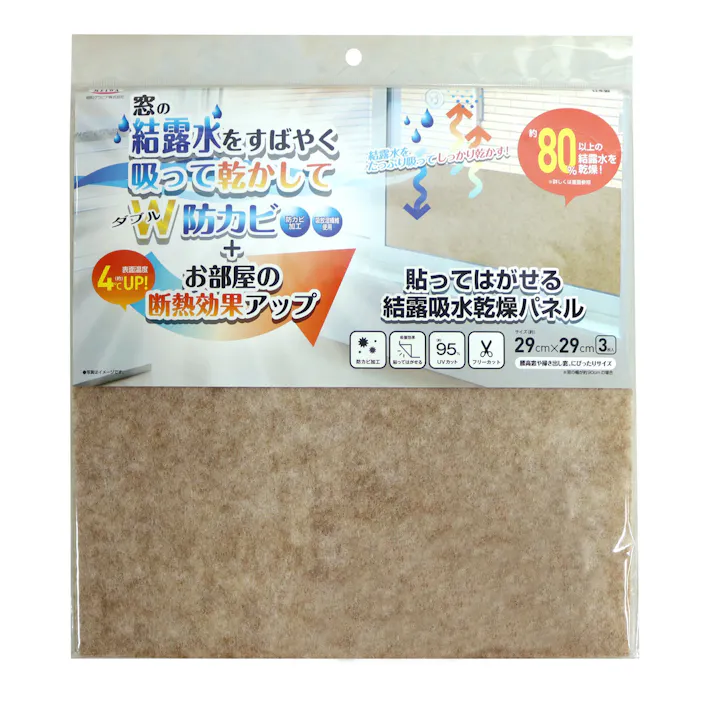 明和グラビア(株) 結露吸水乾燥パネル 29×29cm×3枚 ブラウン DP-29T 4977932256774【別送品】