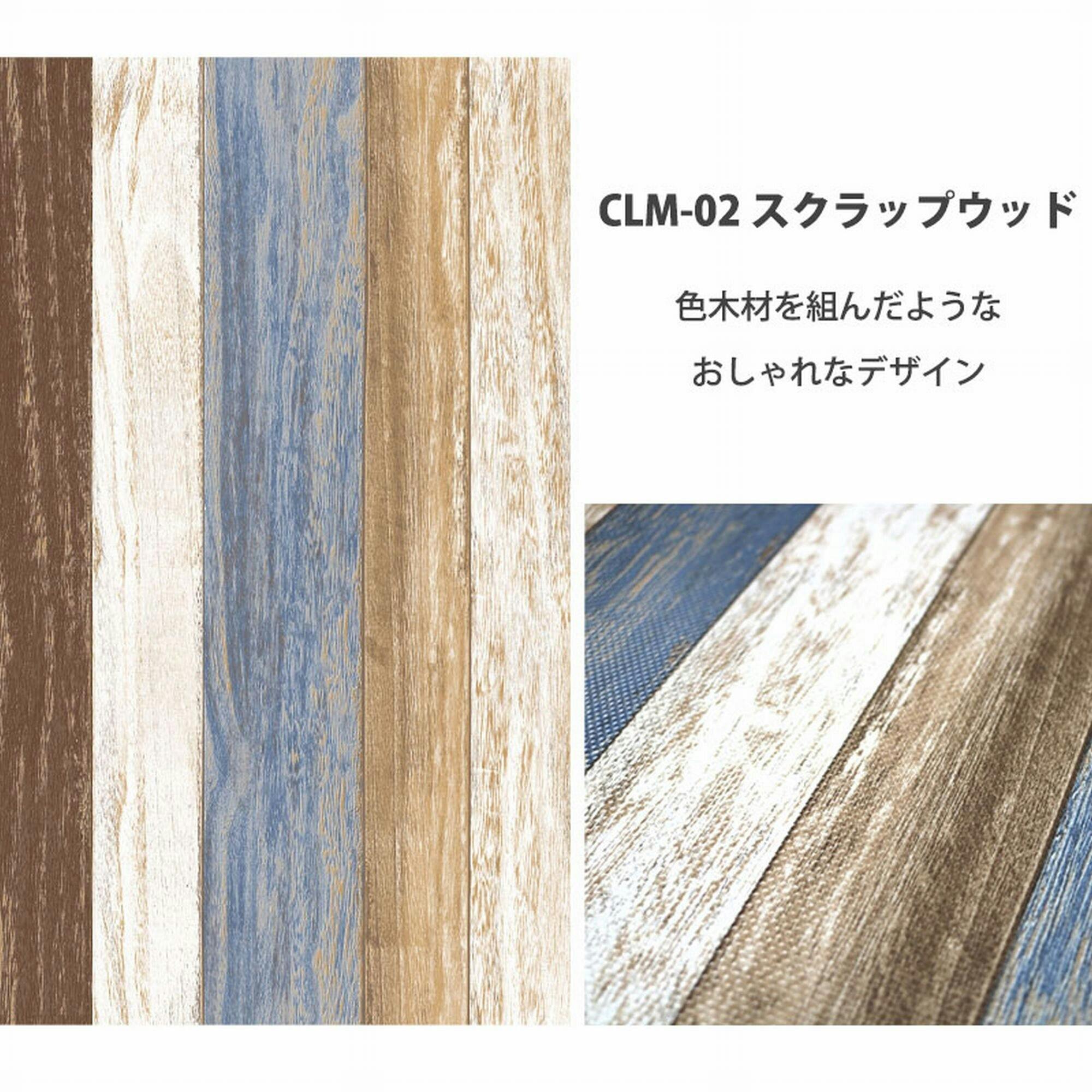 明和グラビア(株) 車用 ラゲッジマット S スクラップウッド 30