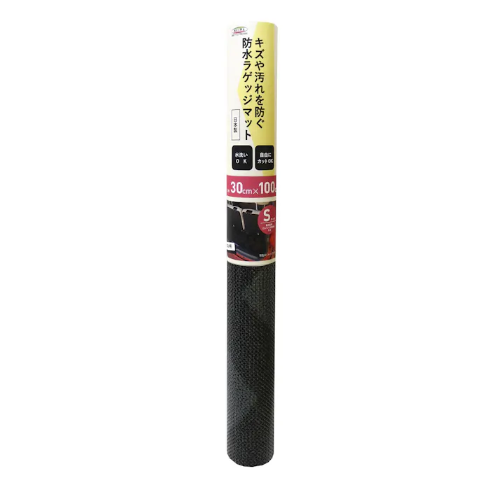 明和グラビア(株) 車用 ラゲッジマット S シェブロン 30×100cm グレー CLM-03 4977932263505【別送品】