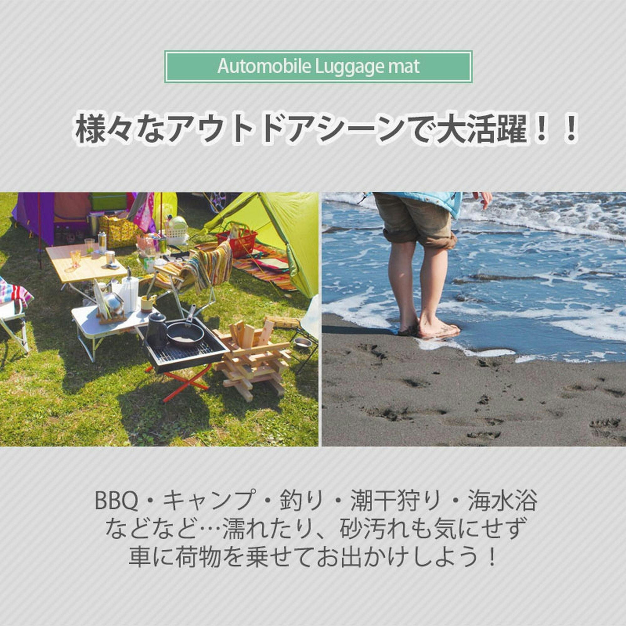 明和グラビア(株) 車用 ラゲッジマット L シェブロン 90×100cm