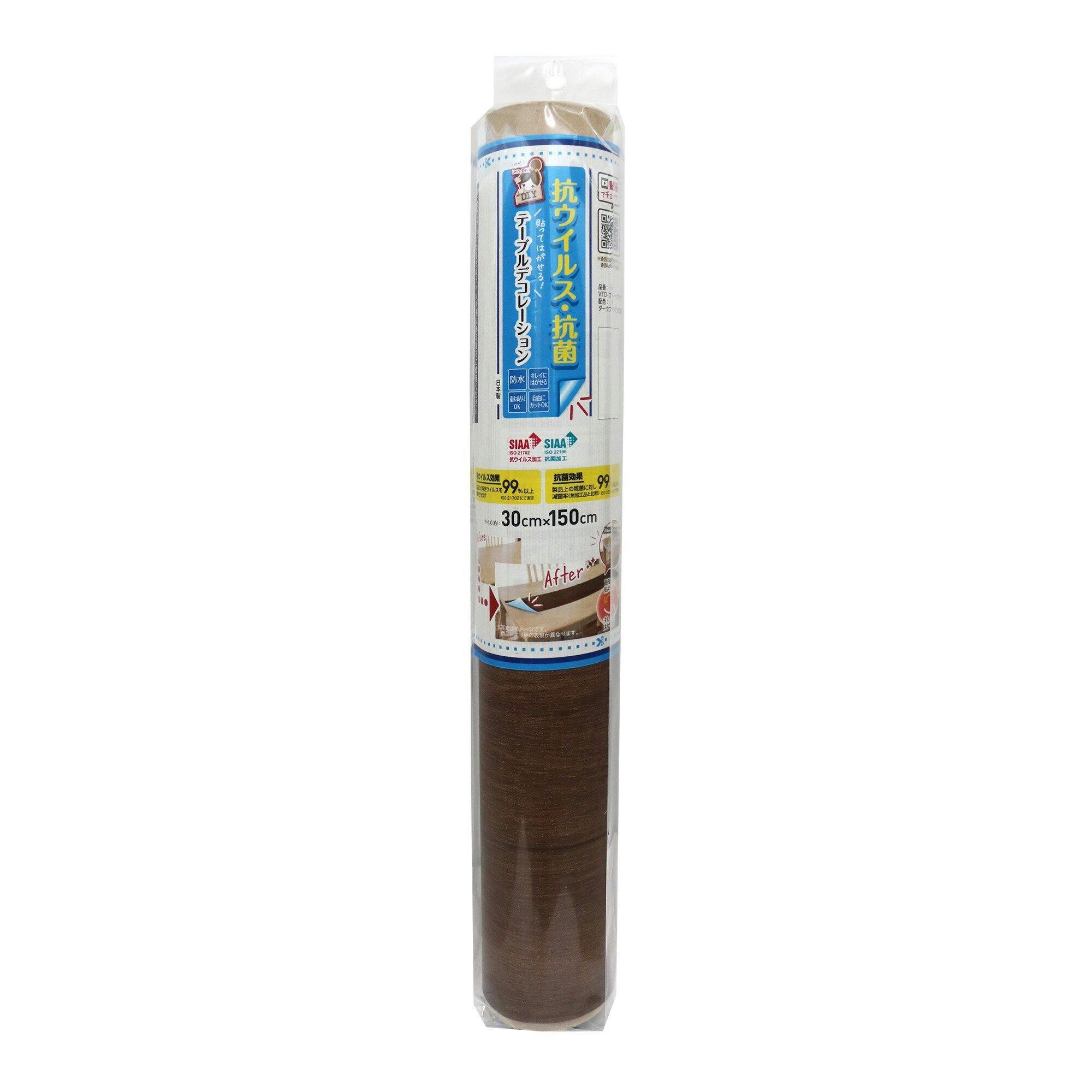 明和グラビア(株) 抗ウイルス・抗菌テーブルデコレーション 30×150cm ダークブラウン VTD-プレーンウッド 4977932266797 テーブルクロス 明和グラビア(株) 抗ウイルス・抗菌テーブルデコレーション 30×150cm ダークブラウン VTD-プレーンウッド 4977932266797 テーブルクロス