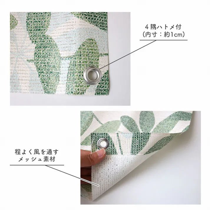 明和グラビア(株) 開放廊下用 日除け名人 60×135cm グリーン OLG-60135 4977932267602【別送品】