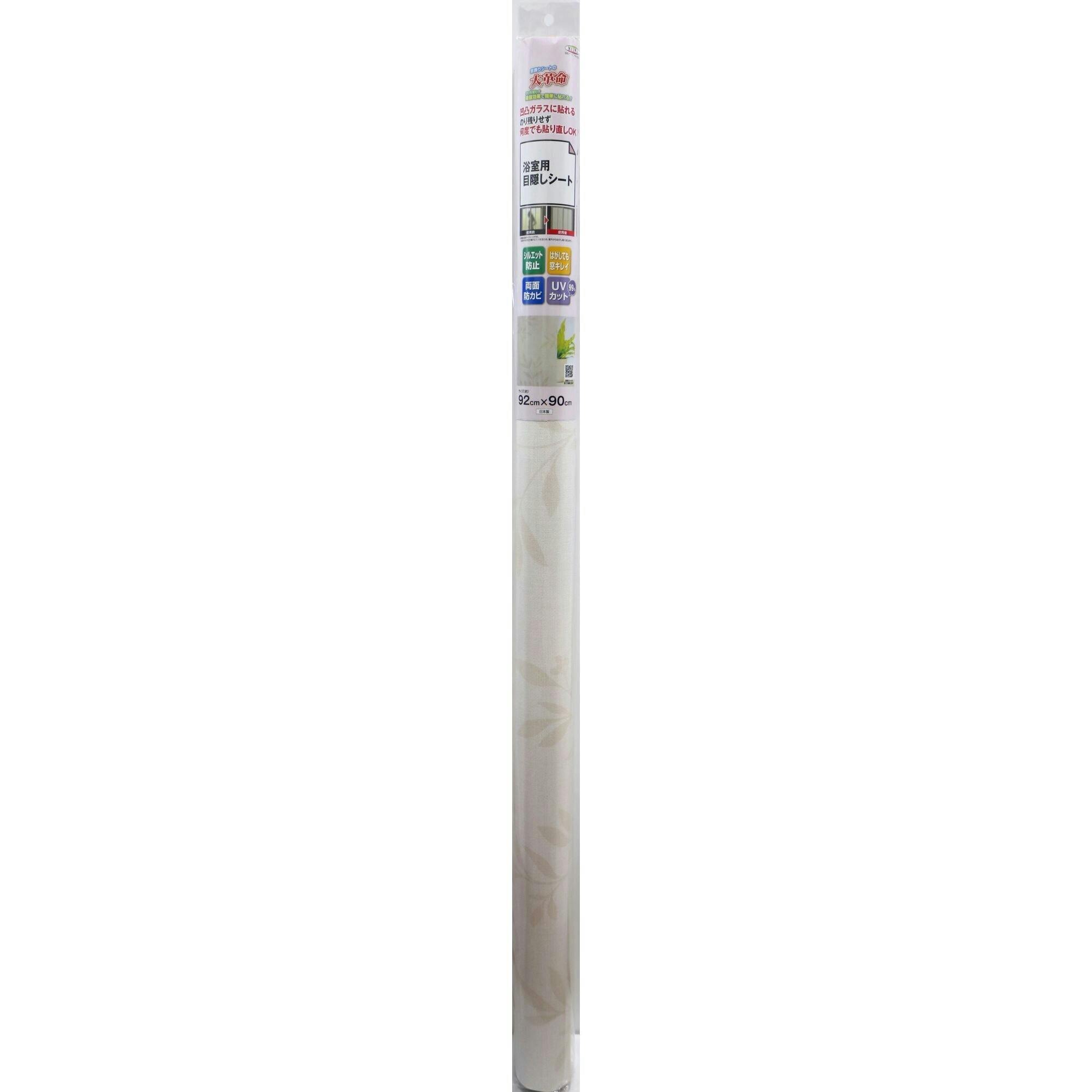 明和グラビア(株) 浴室目隠しシート 92×90cm YMS-9209 4977932269347 シャワーカーテン 明和グラビア(株) 浴室目隠しシート 92×90cm YMS-9209 4977932269347 シャワーカーテン