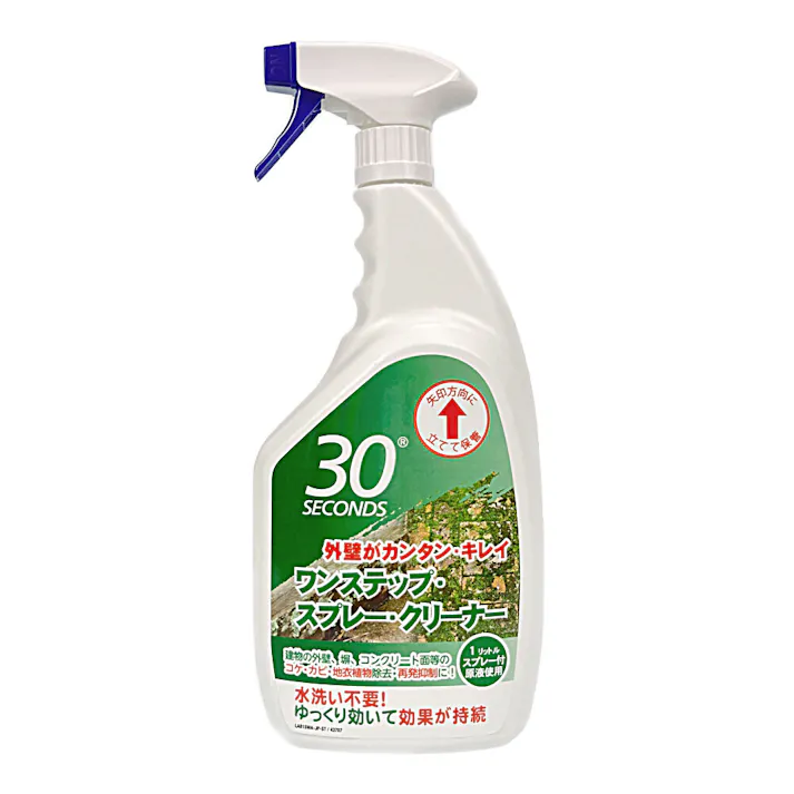 アルタン 30 セカンズ ワンステップ・スプレー・クリーナー 外壁クリーナー 1L