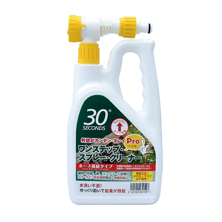 アルタン 30 ワンステップクリーナー 外壁のコケ カビ除去用 PRO 2L(販売終了)