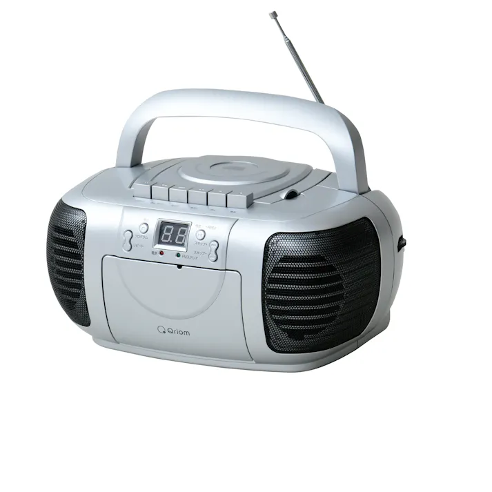 YAMAZEN QRIOM CDラジカセ (AM/FM・カセット・CD) AC100V/乾電池仕様 YCD-C700 シルバー 98718 4983771124587【別送品】
