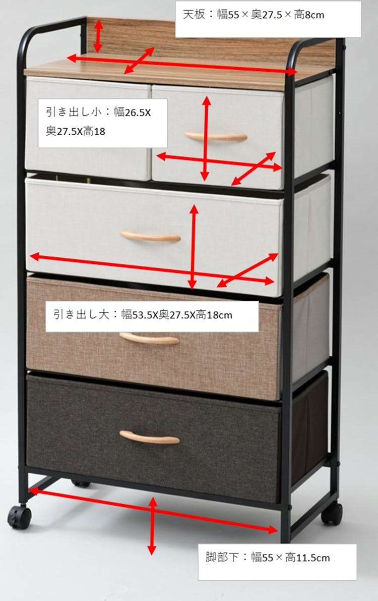 YAMAZEN ヤマゼン ファブリックチエストYZFC6010(BRBK ブラウン