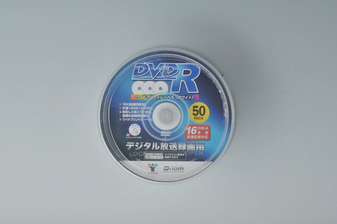 YAMAZEN QRIOM   DVD-R 記録メディア デジタル放送録画用 1-16倍速 50枚 4.7GB 約120分 Q9604 4983771874215【別送品】
