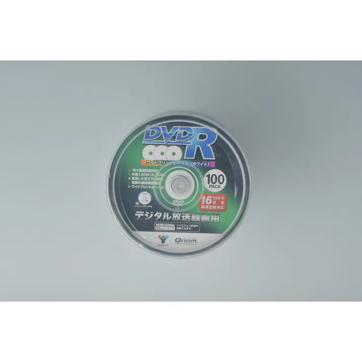 YAMAZEN QRIOM デジタル放送録画用 DVD-R 1-16倍速 100枚 4.7GB 約120分 Q9605 4983771874222【別送品】