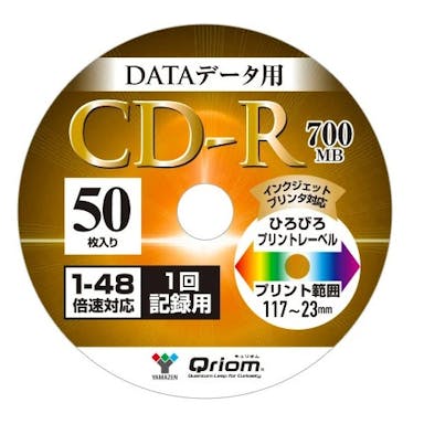 YAMAZEN QRIOM   CD-R 記録メディア データ用 1回記録用 1-48倍速 50枚 700MB 53249 4983771979842【別送品】
