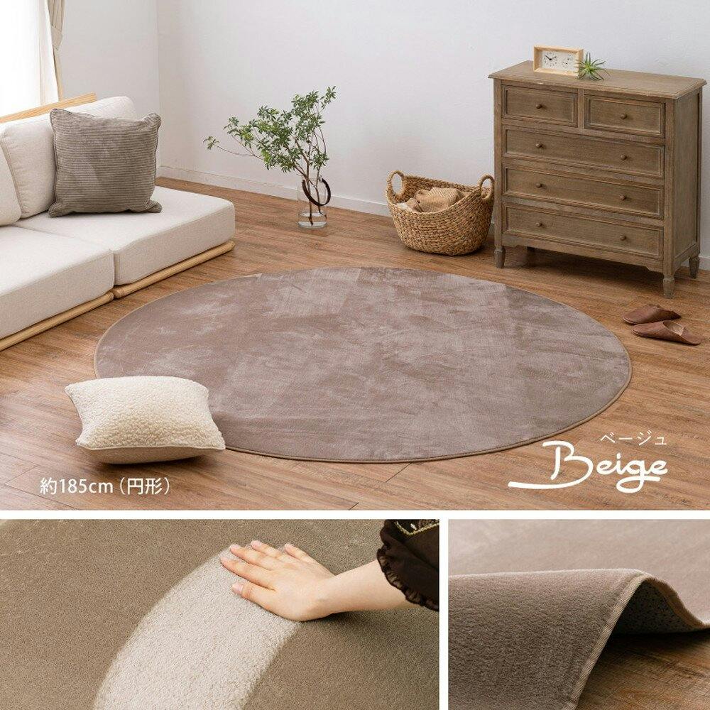 萩原 HAGIHARA メレンゲタッチの洗えるコンパクトラグ185×185