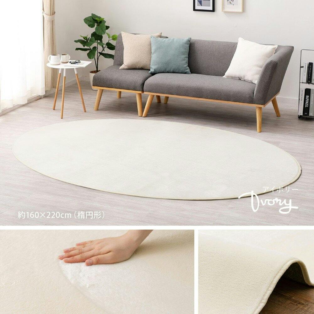 なめらかな手触りのラグ Amazon｜ゼンゼロ 朱鳶 カーペット 滑り止め 床暖房対応 ラグ