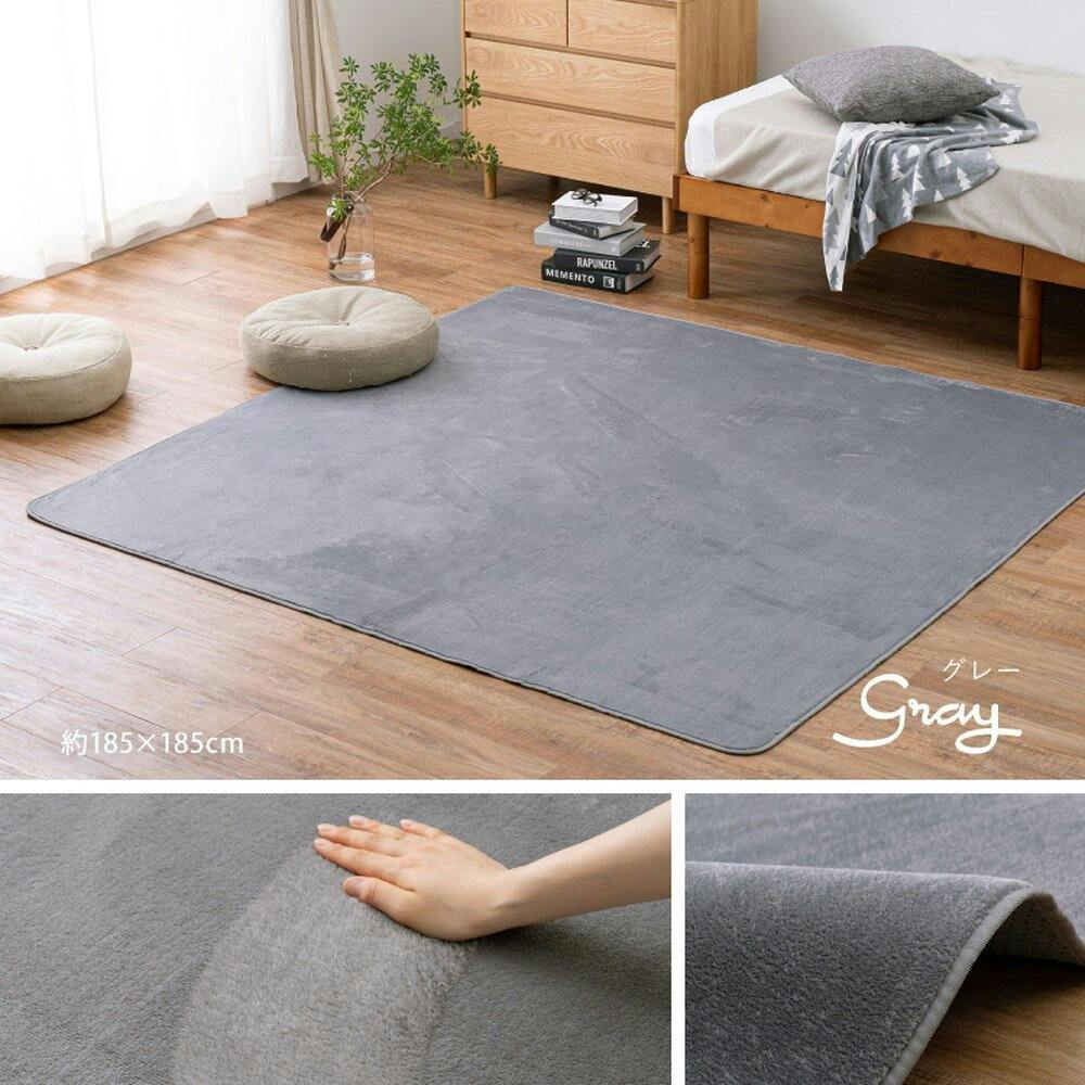 萩原 HAGIHARA メレンゲタッチの洗えるコンパクトラグ直径185