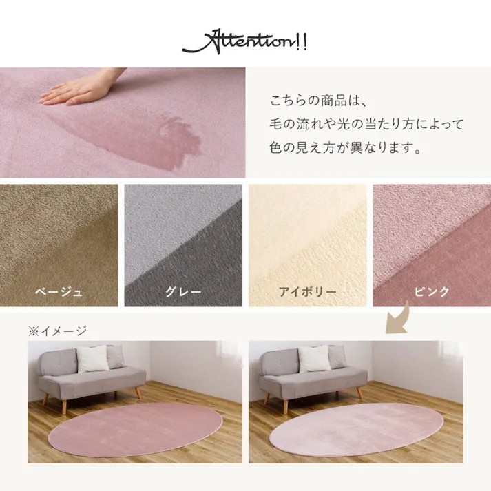 萩原 HAGIHARA メレンゲタッチの洗えるコンパクトラグ直径185アイボリー 240620527【別送品】
