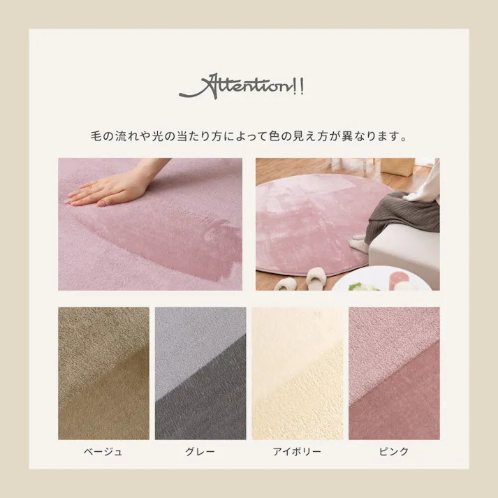萩原 HAGIHARA メレンゲタッチの洗える低反発ラグ 撥水機能付き185×240ベージュ 240620664【別送品】