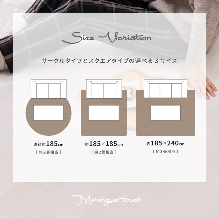 萩原 HAGIHARA メレンゲタッチの洗える低反発ラグ 撥水機能付き185×240アイボリー 240620667【別送品】