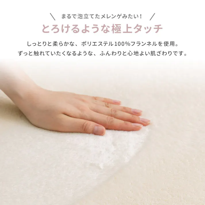 萩原 HAGIHARA メレンゲタッチの洗える低反発ラグ 撥水機能付き直径185ベージュ 240620674【別送品】