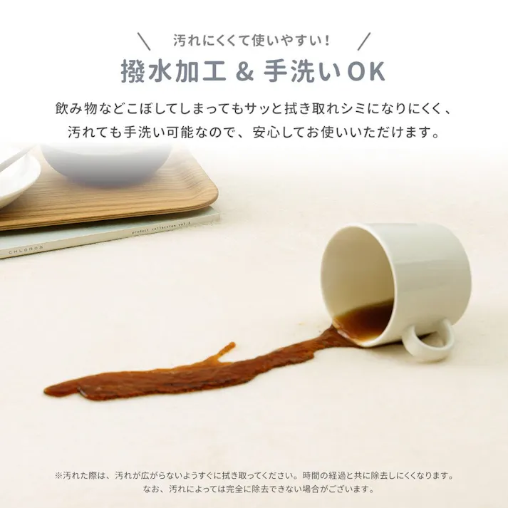 萩原 HAGIHARA メレンゲタッチの洗える低反発ラグ 撥水機能付き直径185ベージュ 240620674【別送品】