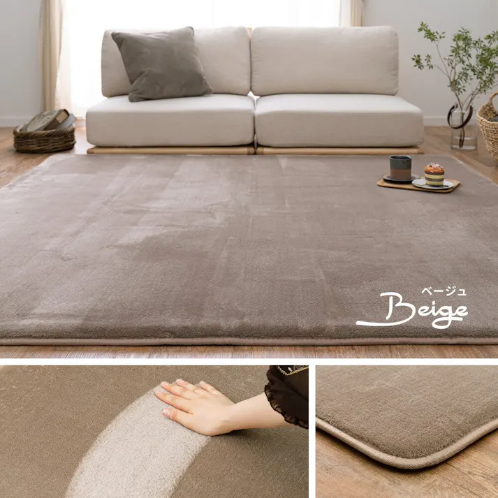 萩原 HAGIHARA メレンゲタッチの洗える低反発ラグ 撥水機能付き直径185ベージュ 240620674【別送品】