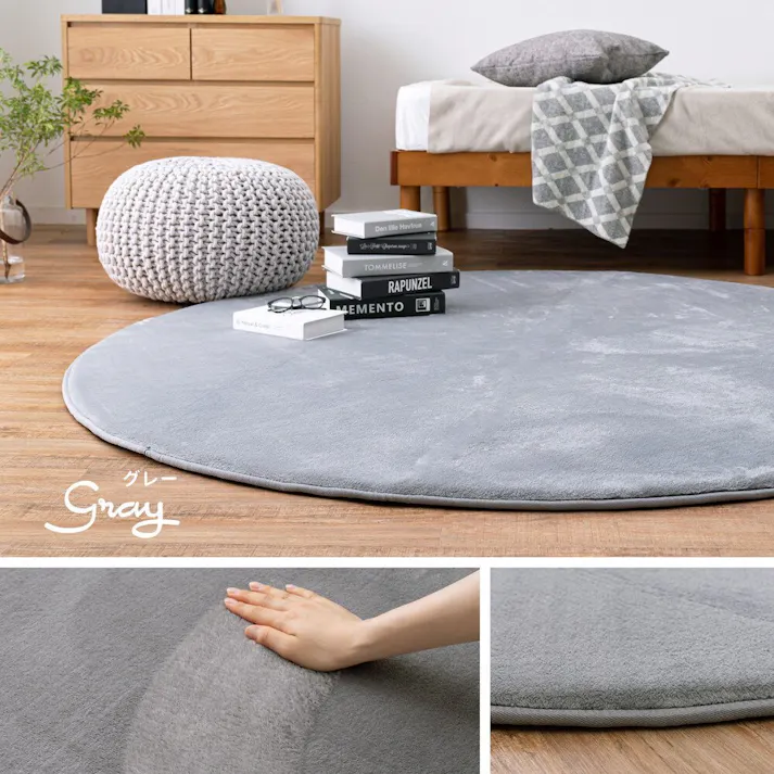 萩原 HAGIHARA メレンゲタッチの洗える低反発ラグ 撥水機能付き直径185アイボリー 240620677【別送品】