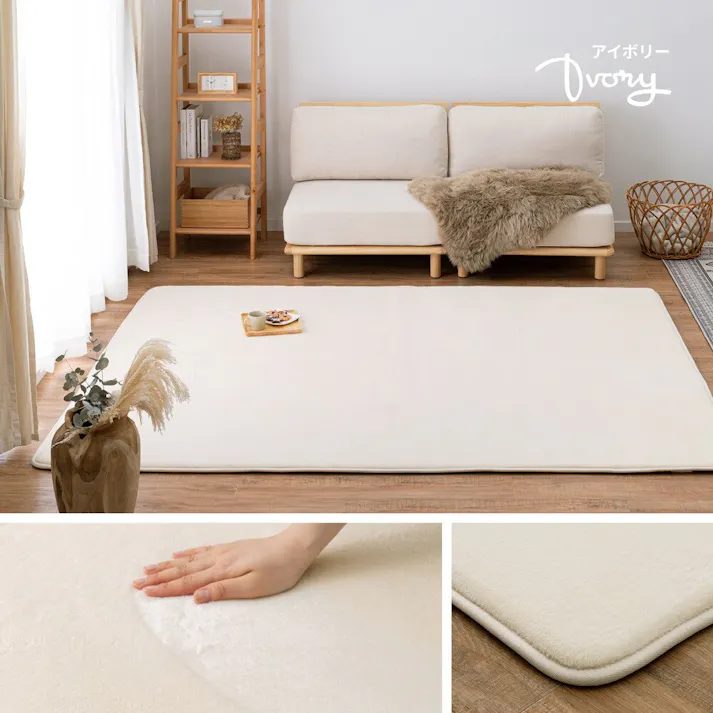 萩原 HAGIHARA メレンゲタッチの洗える低反発ラグ 撥水機能付き直径185アイボリー 240620677【別送品】