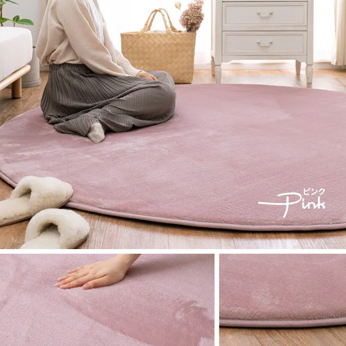 萩原 HAGIHARA メレンゲタッチの洗える低反発ラグ 撥水機能付き直径185アイボリー 240620677【別送品】