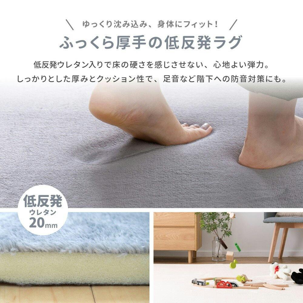 萩原 HAGIHARA メレンゲタッチの洗える低反発ラグ 撥水機能付き直径185