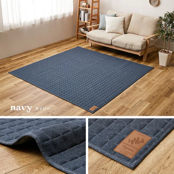 萩原 HAGIHARA 洗えるスウェットキルトラグ ココン130×190ブラウン 240638000【別送品】