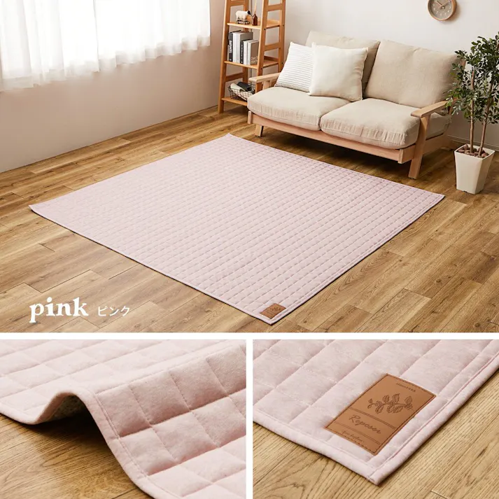 萩原 HAGIHARA 洗えるスウェットキルトラグ ココン130×190ブラウン 240638000【別送品】