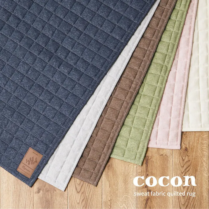 萩原 HAGIHARA 洗えるスウェットキルトラグ ココン130×190グレー 240638020【別送品】