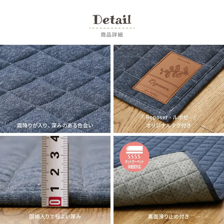 萩原 HAGIHARA 洗えるスウェットキルトラグ ココン190×190ネイビー 240638031【別送品】