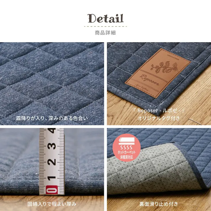 萩原 HAGIHARA 洗えるスウェットキルトラグ ココン190×190アイボリー 240638041【別送品】