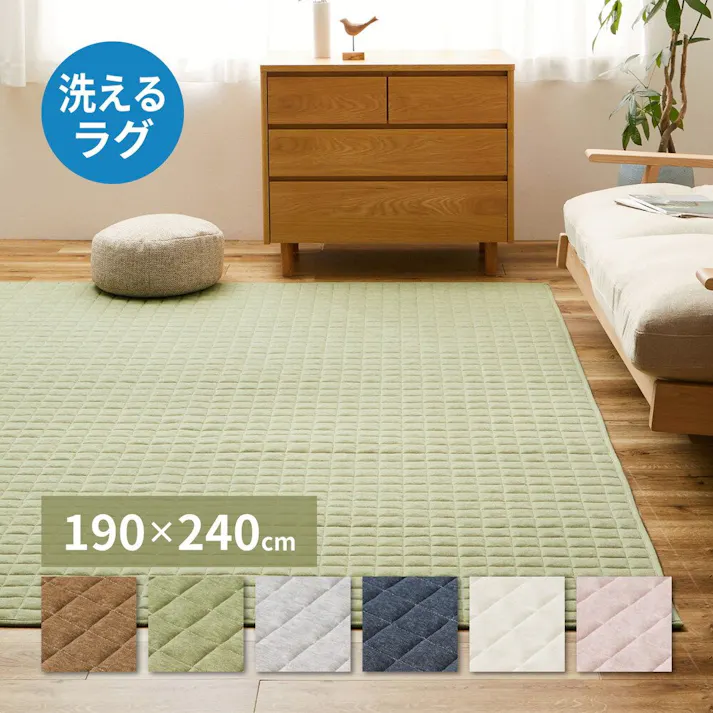 萩原 HAGIHARA 洗えるスウェットキルトラグ ココン190×240ブラウン 240638002【別送品】