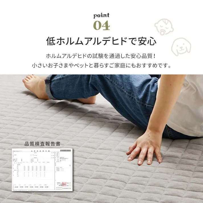 萩原 HAGIHARA 洗えるスウェットキルトラグ ココン190×240ブラウン 240638002【別送品】