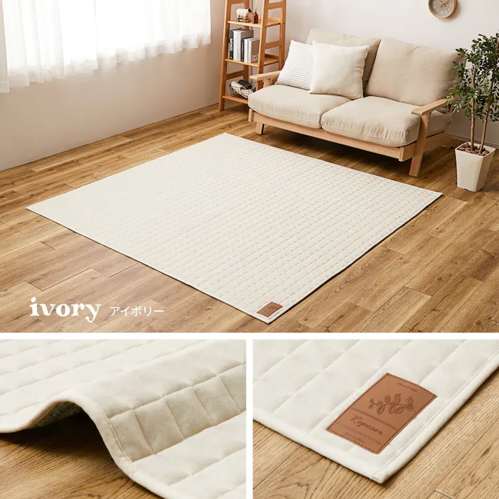 萩原 HAGIHARA 洗えるスウェットキルトラグ ココン190×240ブラウン 240638002【別送品】