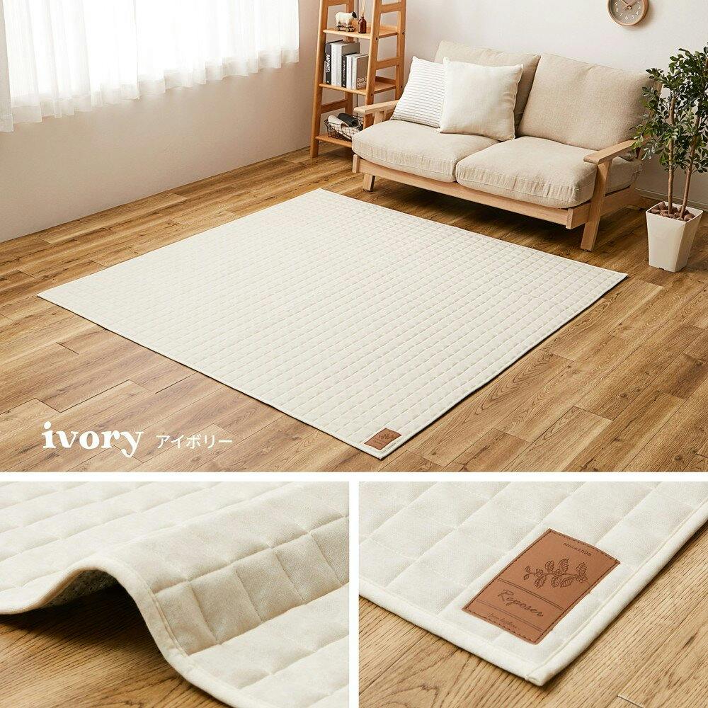 萩原 HAGIHARA 洗えるスウェットキルトラグ ココン190×240