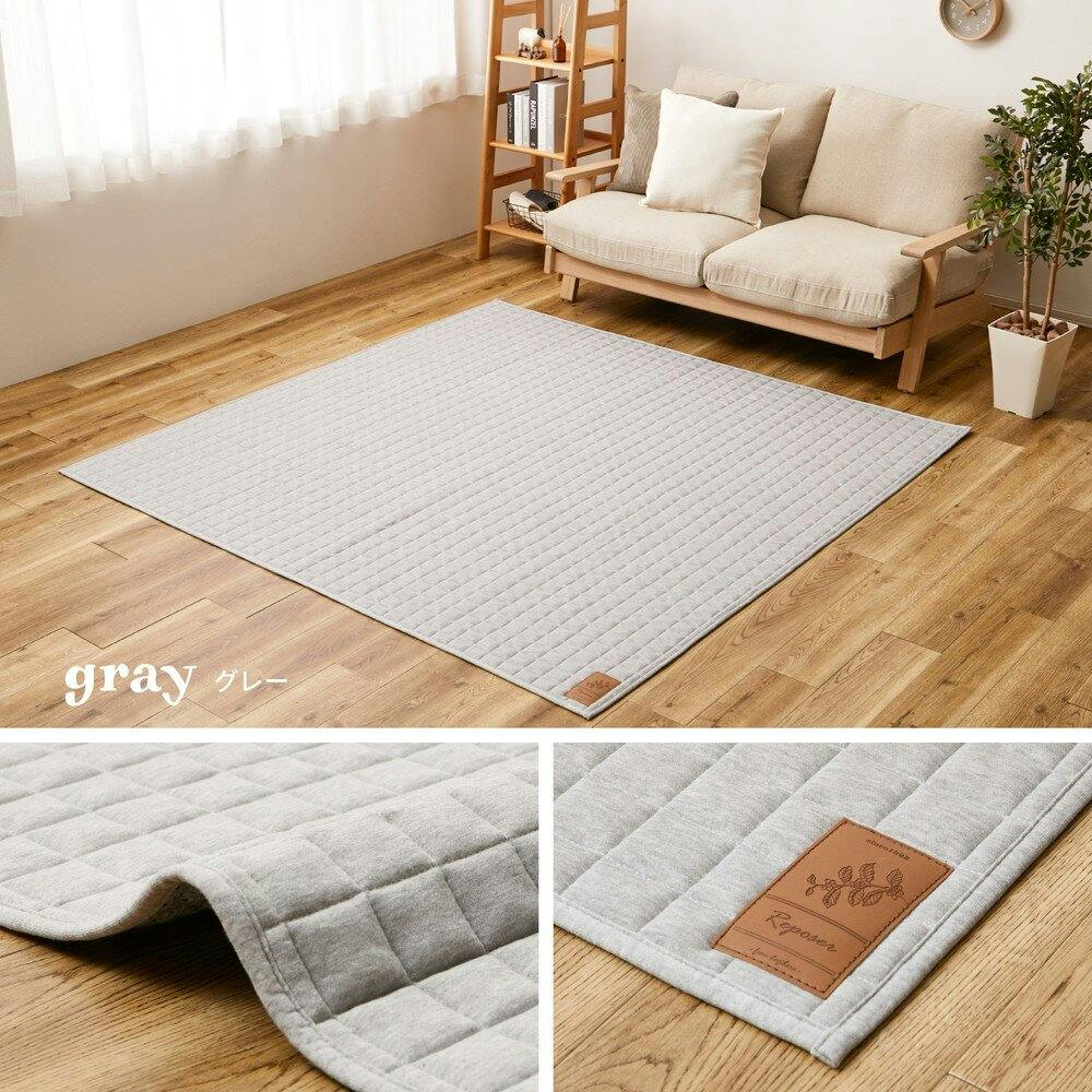 萩原 HAGIHARA 洗えるスウェットキルトラグ ココン190×240グレー