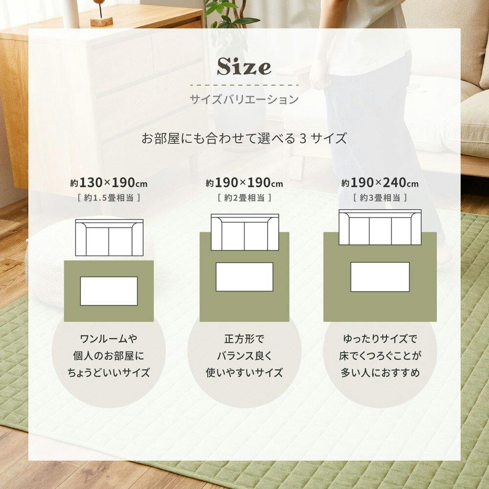 萩原 HAGIHARA 洗えるスウェットキルトラグ ココン190×240グレー