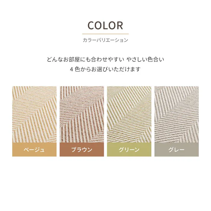 萩原 HAGIHARA 洗えるヘリンボンラグ ボーナ130×190グレー 240638230【別送品】