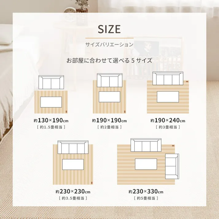 萩原 HAGIHARA 洗えるヘリンボンラグ ボーナ190×190ブラウン 240638211【別送品】
