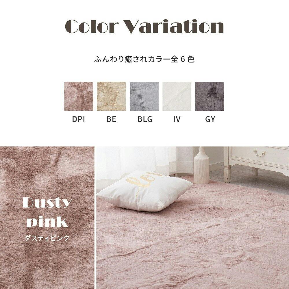萩原 HAGIHARA ラビットファータッチのプレミアムラグ ラパン直径38