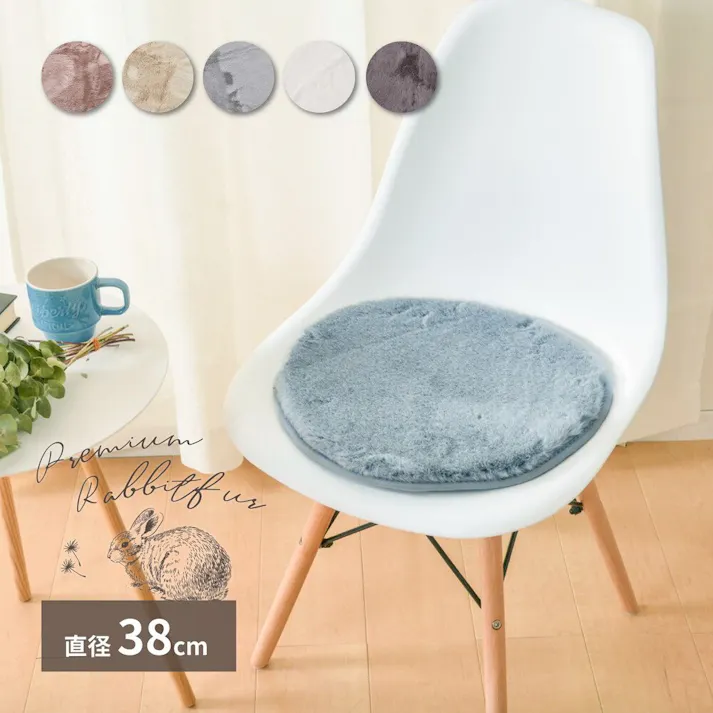 萩原 HAGIHARA ラビットファータッチのプレミアムラグ ラパン直径38ベージュ 240617254【別送品】