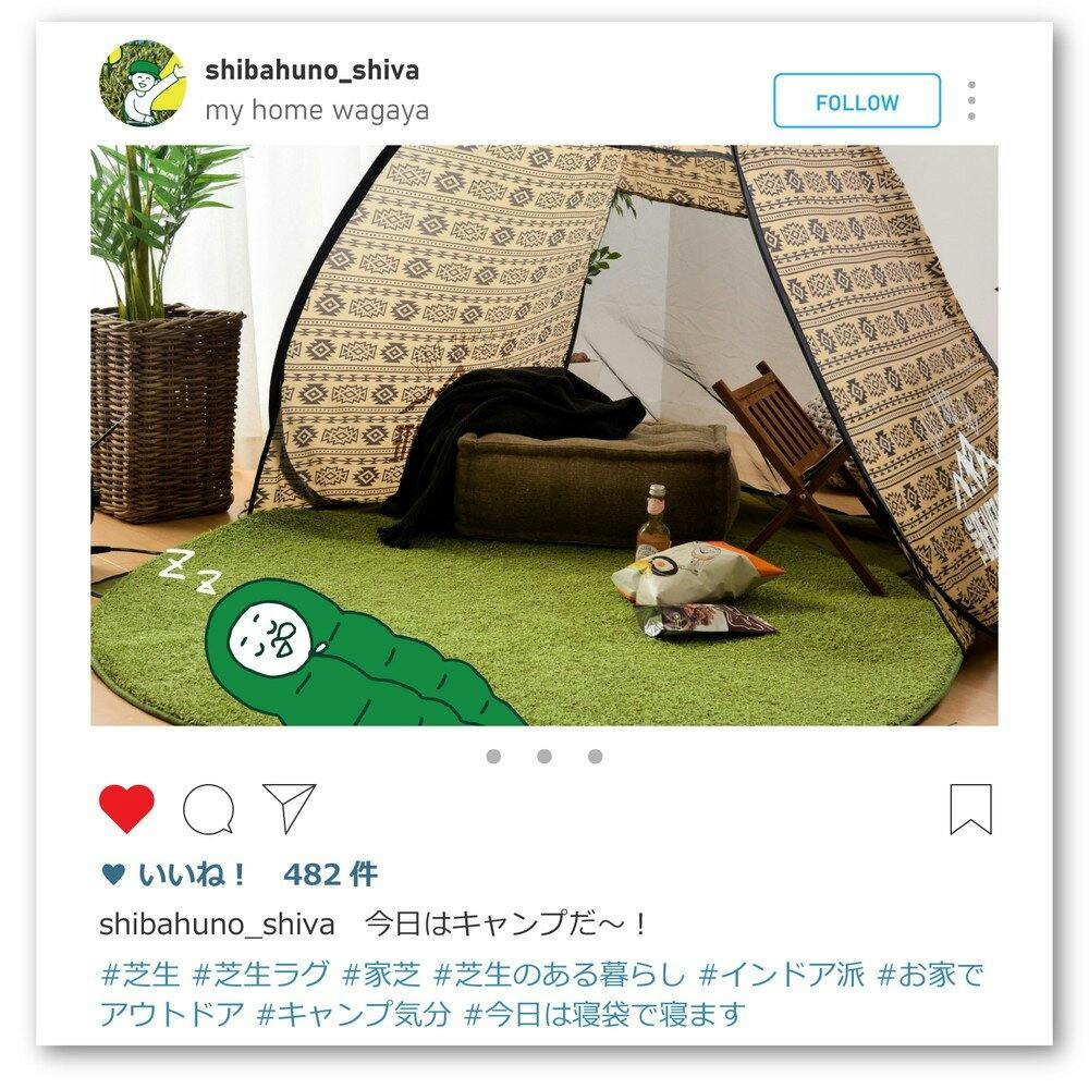 萩原 HAGIHARA リアル芝生風のやわらかラグ シーヴァ185×185