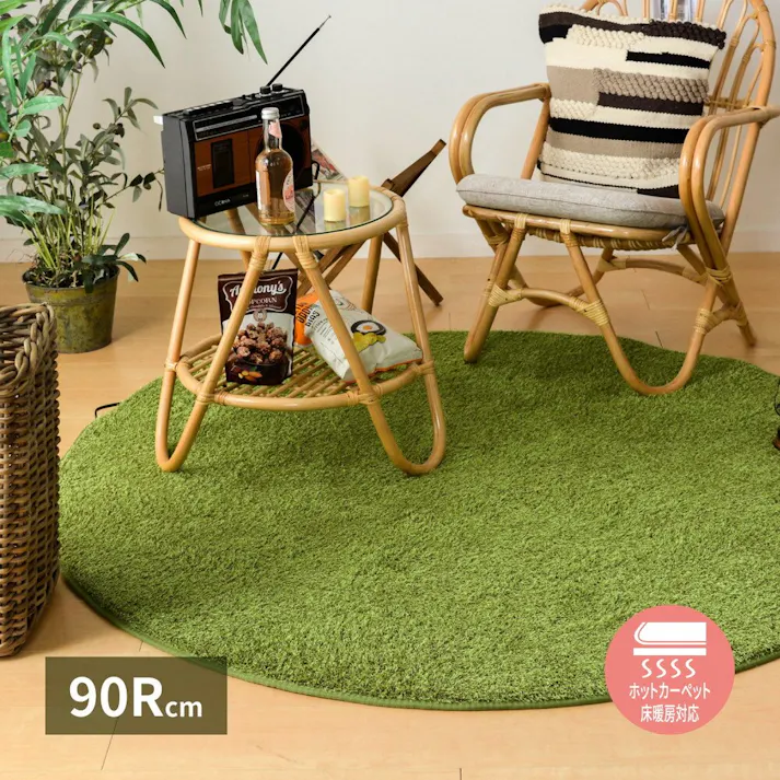 萩原 HAGIHARA リアル芝生風のやわらか円形ラグ シーヴァ90R- 240622930【別送品】