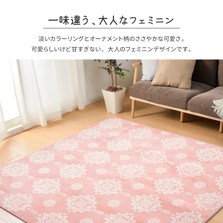 萩原 HAGIHARA ふっくらフランネルジャガードラグ シュシュ 200×240ベージュ 240624914【別送品】